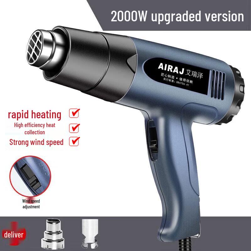 

AERIZE Professional Heat Gun CN plug (adapter included)
