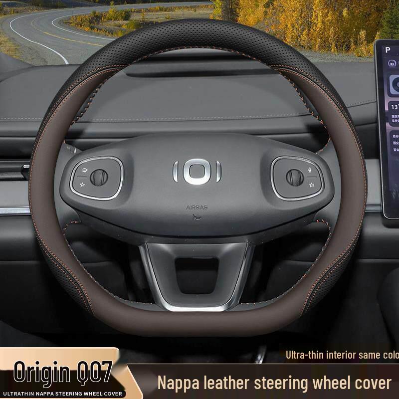 Steering Wheel Cover for 2025 Changan Qiyuan Q07 - Interior Modification Accessory