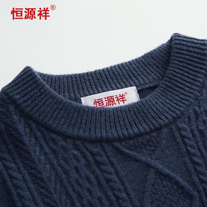 Hengyuanxiang Men's Thickened 100% Wool Round Neck Sweater