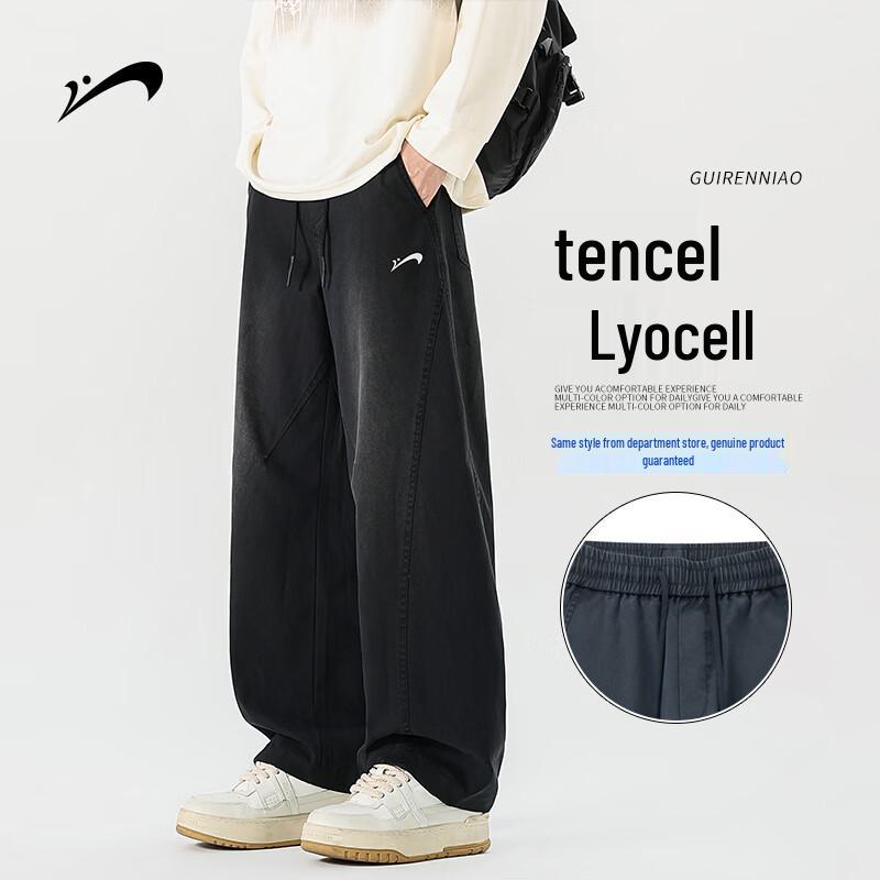 

Men s Loose Fit Straight-Leg Casual Pants S