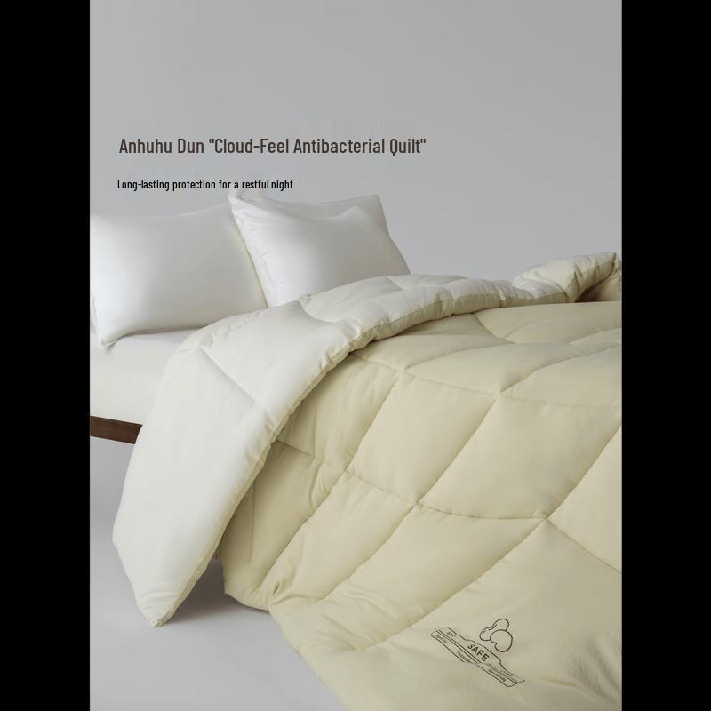 Aimei Home Anhudun Антибактериальное одеяло Облачное ощущение для всех сезонов 150x200cm бежевый