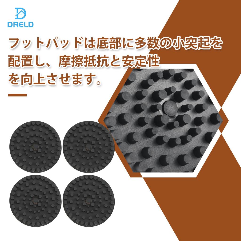 Dreld Record Player Foot Noise Isolation Foot Vibration Audio Isolation Adhesive Silicone Set of 4 Pads, Absorption, Pads, Prevention, Anti-Slip,