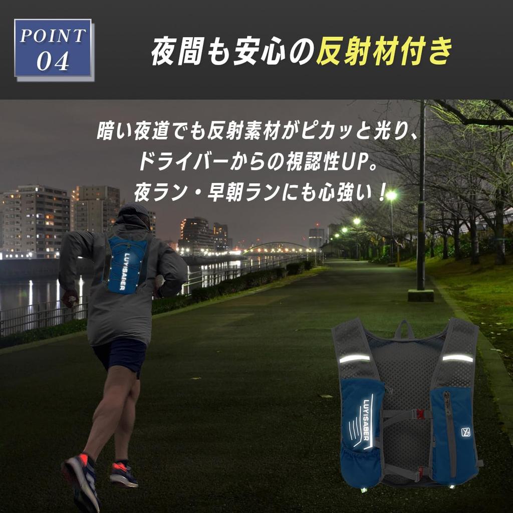 [mitt rom] Running Backpack, Vest Type, 5L, Lightweight, Small, Non-swaying,