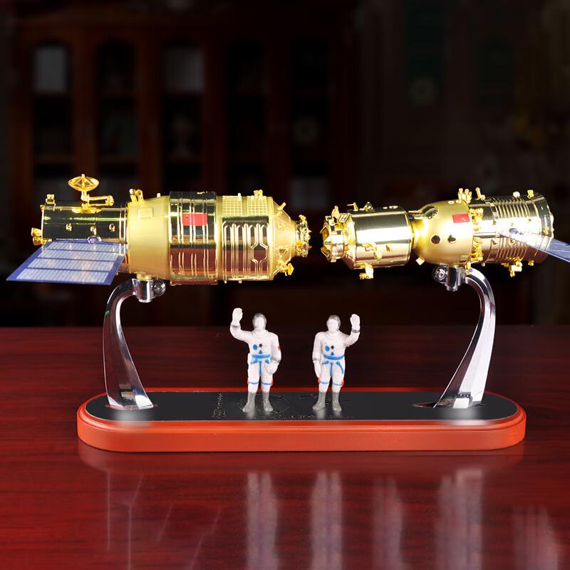 Shenzhou-11 Tiangong-2 Docking Spacecraft Model