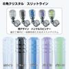Jet Inoue Slit Line Shift 12 x 562042 Knob, 150L, 1.25mm, Green,