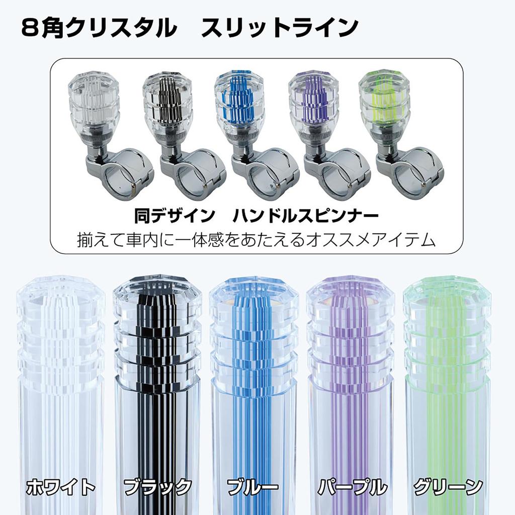Jet Inoue Slit Line Shift 12 x 562042 Knob, 150L, 1.25mm, Green,