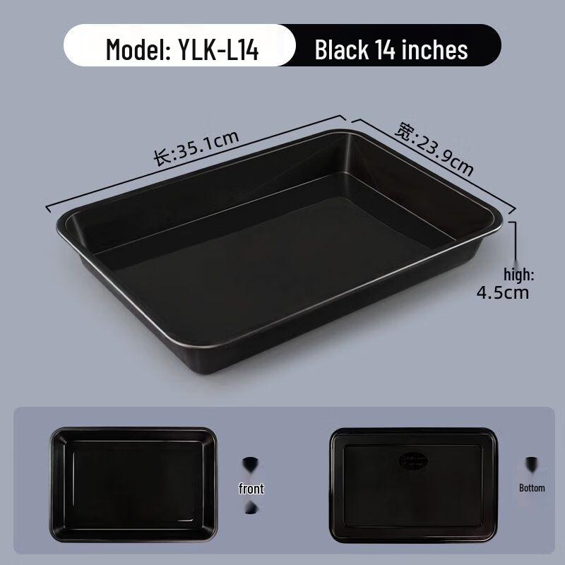 Rectangular Plastic Display Tray
