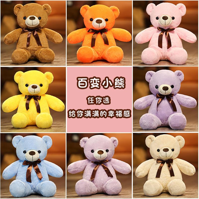 Cute Cute Bear Doll Plush Teddy Bear Hug Bear Doll Children Soothing Pillow Doll