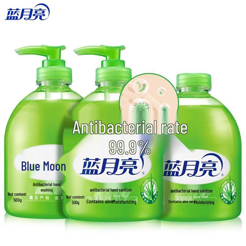 Blue Moon Aloe Antibacterial Hand Soap