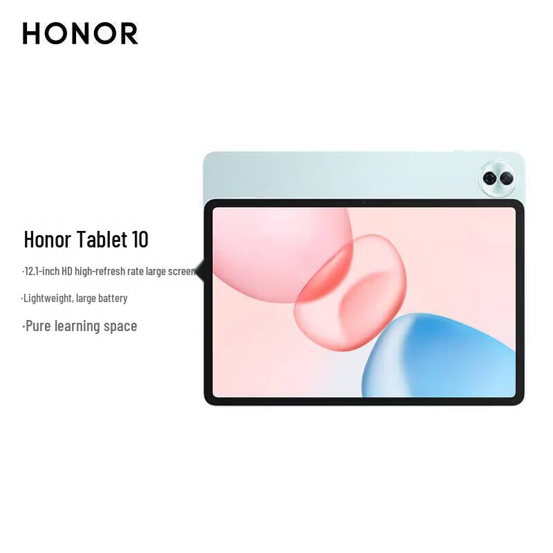 

Honor Tablet 10 (CN version)