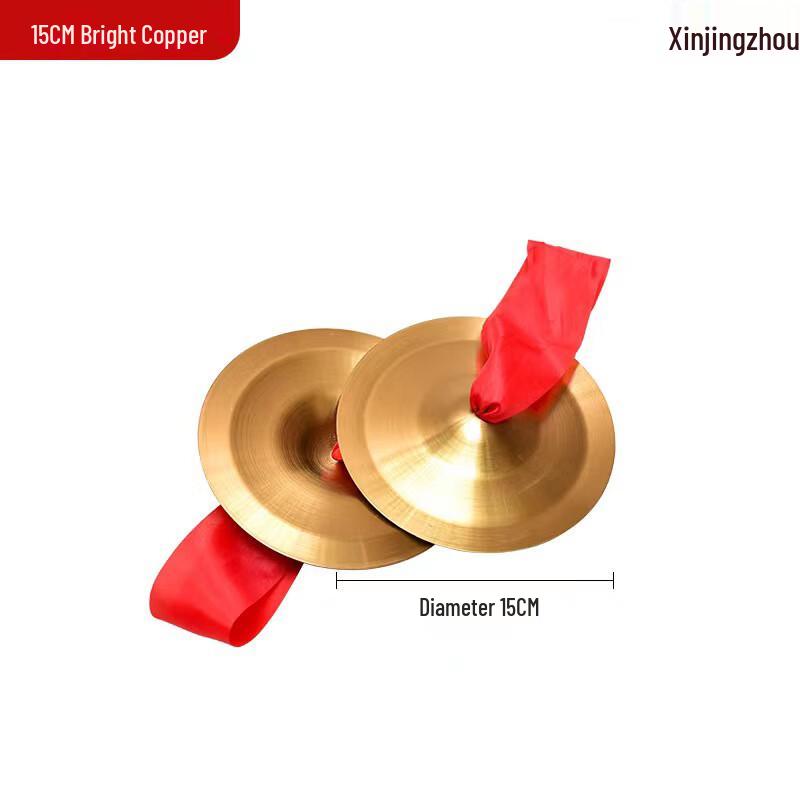 Xinjingzhou Copper Hand Cymbals 15cm