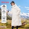 YAYA Wang Yibo Ice Shell Series Unisex Hooded Mid-length Down Jacket
