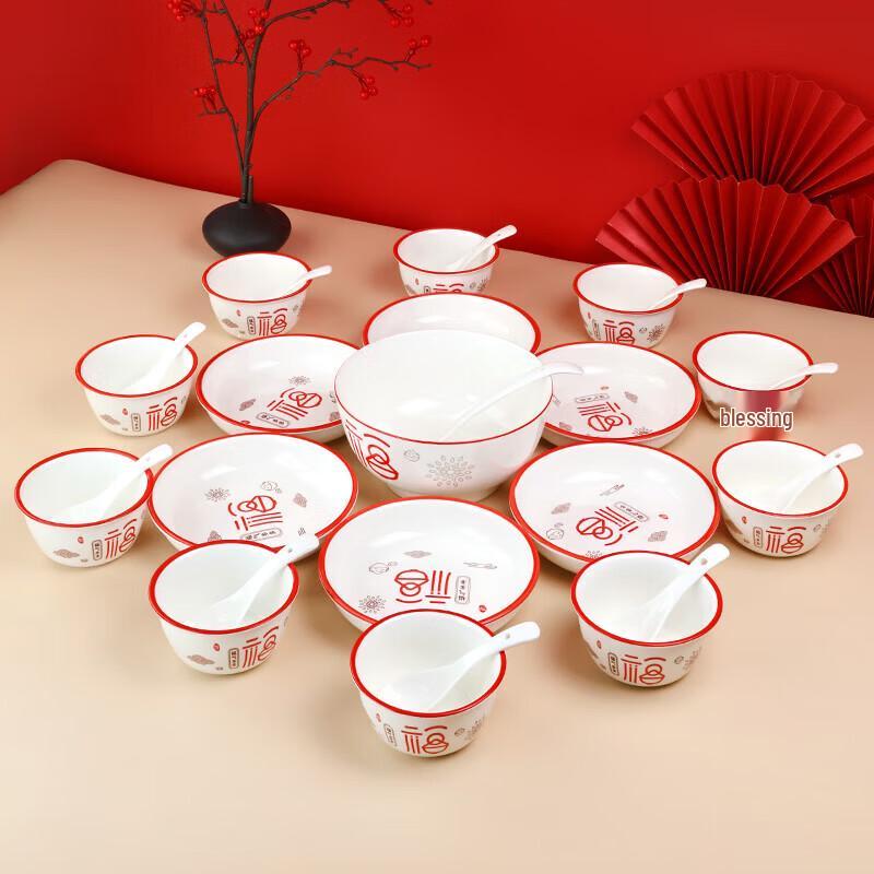 Haolaibao Auspicious Fu Character 39-Piece Chinese Dinnerware Set