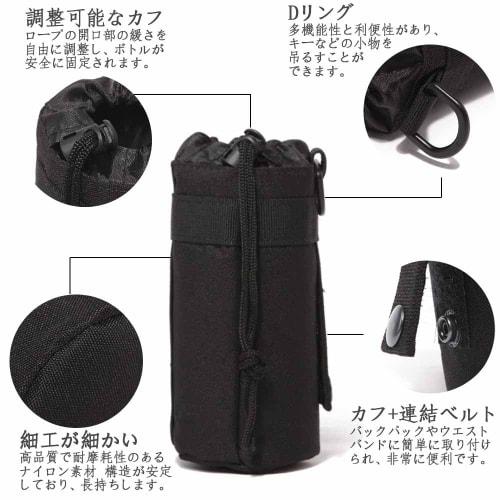 YUWENW Bottle Pouch, Set of 1, Nylon Water Bottle Pouch with Water Bottle Holder, Water Bottle Bag, Handy Pouch, Water Bottle Bag with Drink Holder, O