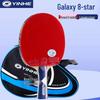 Galaxy Table Tennis Racket - Professional Carbon Finish, Available In Five To Eight Star Ratings for Competition