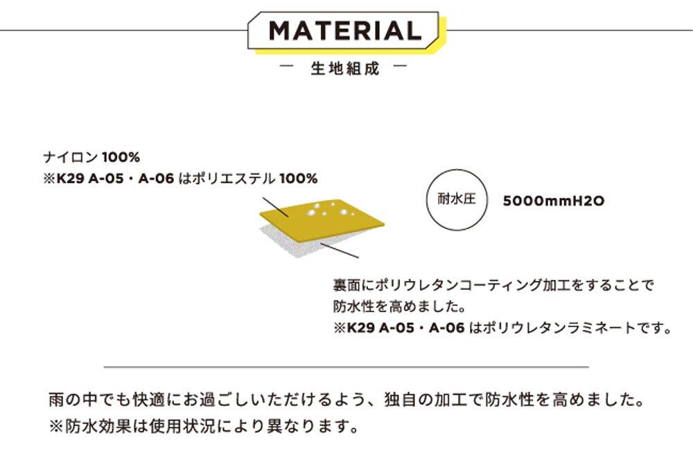 Kiu Rain Gear Raincoat Rain Poncho Flora Off with Storage Bag K29-050