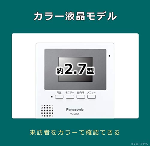 Panasonic Video-Türsprechanlage mit Aufnahmefunktion VL-SZ25K