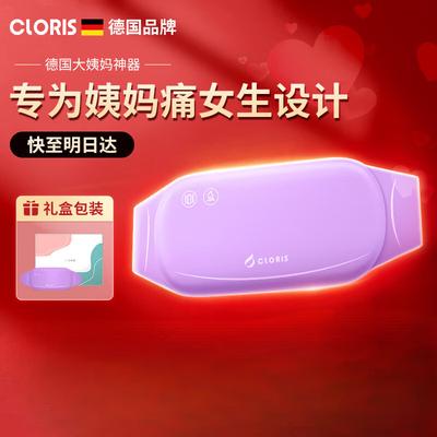 CLORIS H838 Menstrual Relief Heating Pad CN Plug (adapter Included)