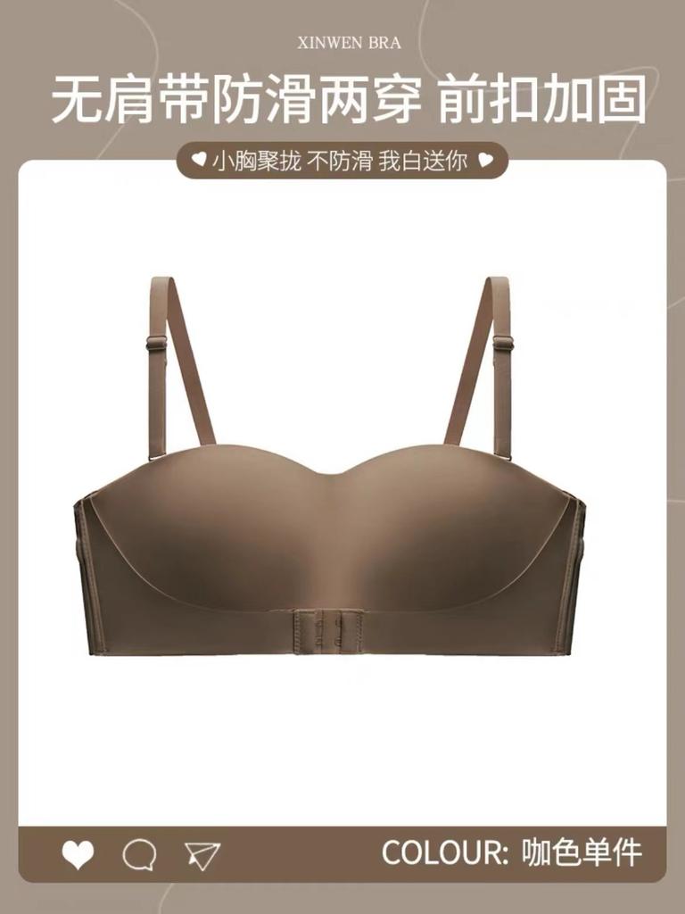 Front buckle strapless women's non-slip invisible tube top, chest wrap, backless beauty, back bra cover does not slide