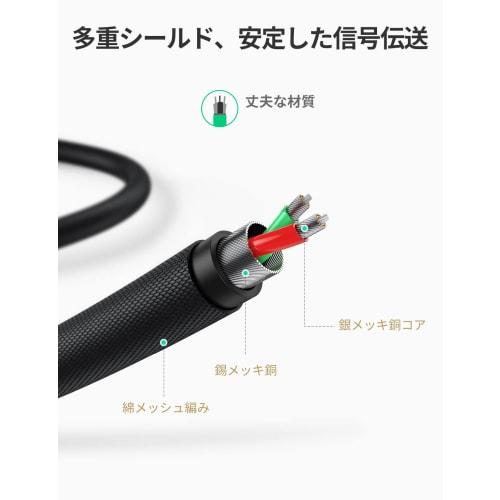 UGREEN Lightning RCA Conversion Cable MFi Certified iPhone RCA Conversion Audio Cable HiFi Sound Quality Compatible with iPhone 13 Pro iPad Mini iPhon
