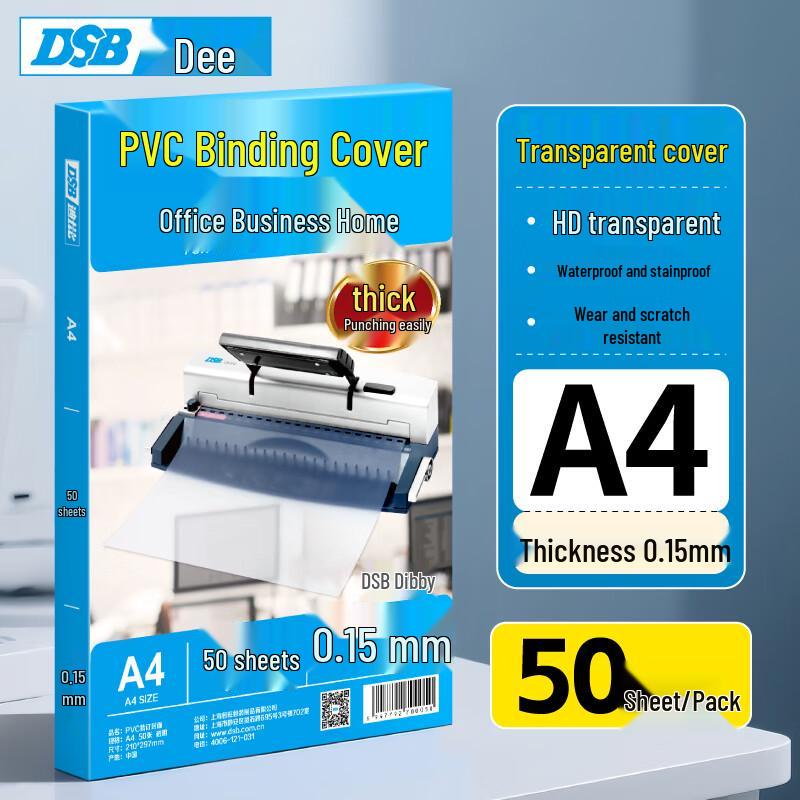 DSB A4 Document Binding Supplies