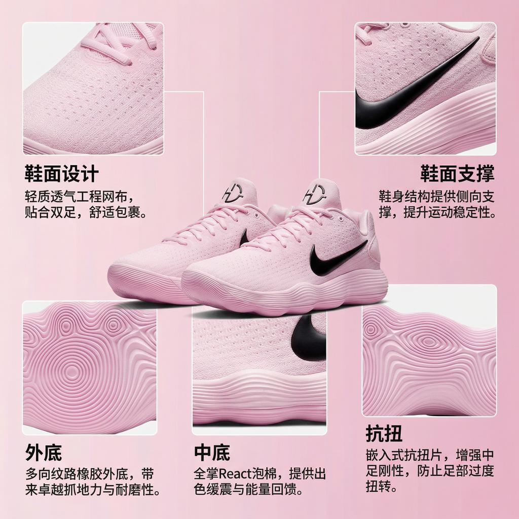 Nike Hyperdunk 2017 Low Top Basketball Shoes Men's Pink IM3368-606