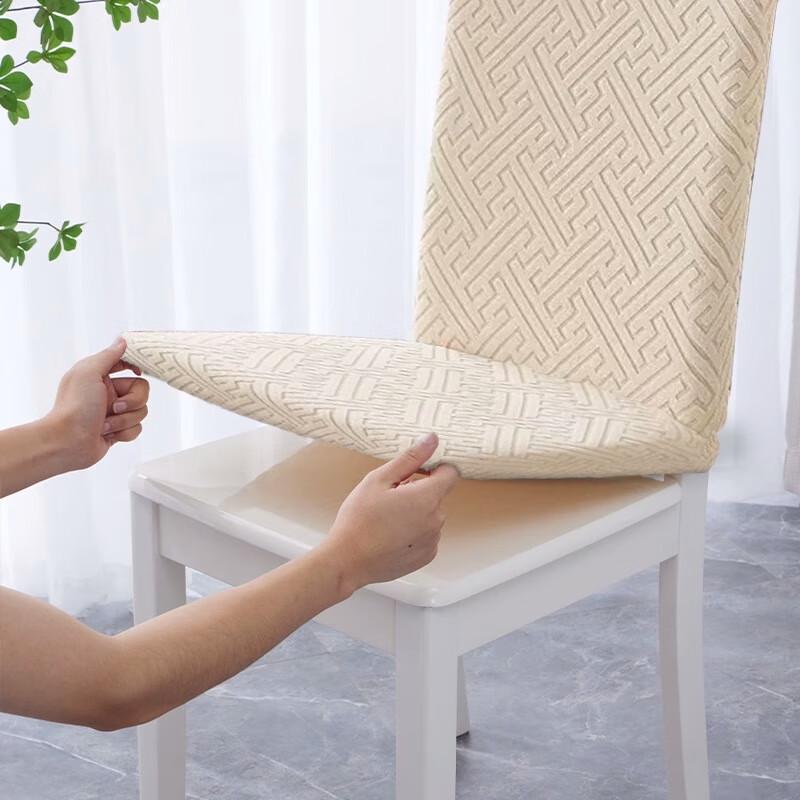 Decorative Dining Chair Cover & Seat Cushion Set
