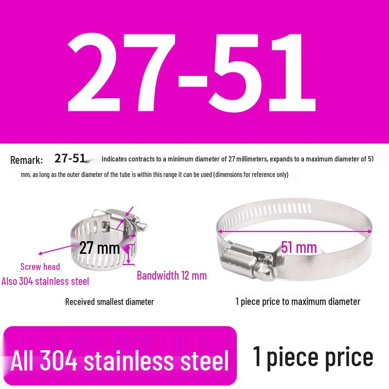 304 Stainless Steel American Style Hose Clamp, 12mm Band
