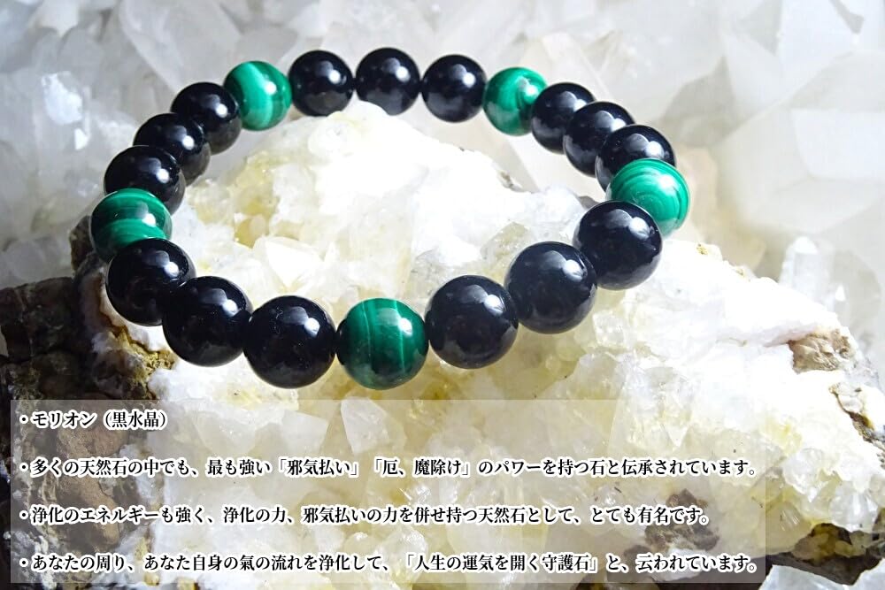 Kanoishi for Protection from Evil and Good Morion Malachite Bracelet for Men and 10mm Natural Stone Power Stone 18cm [Amulet Fortune] Women,