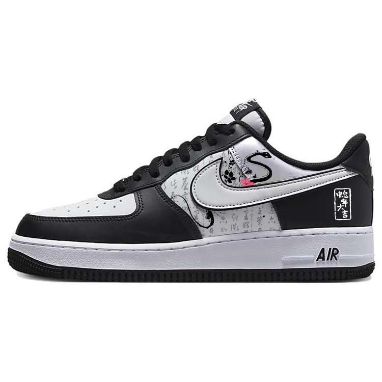 

Nike Air Force 1 Slip Resistant Abrasion Resistant Low top Skateboard Shoes Unisex White Black DV0788-001(Team181-) 44.5