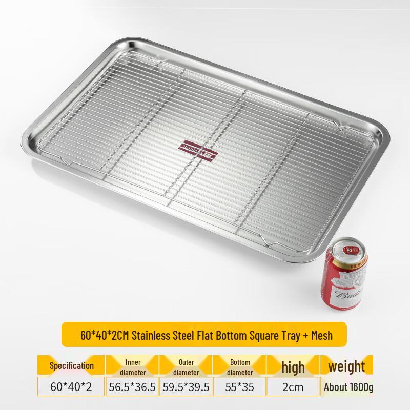 304 Stainless Steel Flat Square Steaming & Serving Tray
