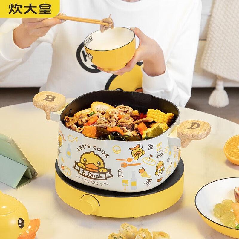 COOKER KING Little Yellow Duck 22cm Soup Pot