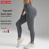 Women's High-Waist Ribbed Yoga Leggings | Hip-Lifting Fitness Pants