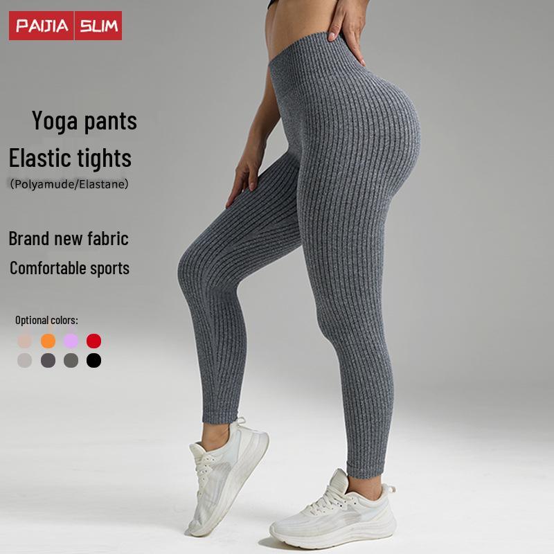 Women's High-Waist Ribbed Yoga Leggings | Hip-Lifting Fitness Pants