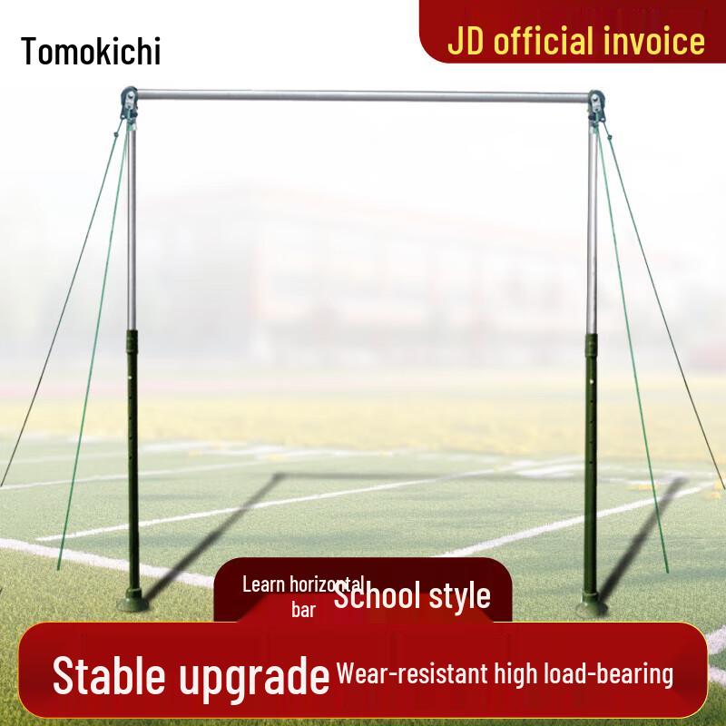 Youjili Outdoor Pull-up Parallel Bars