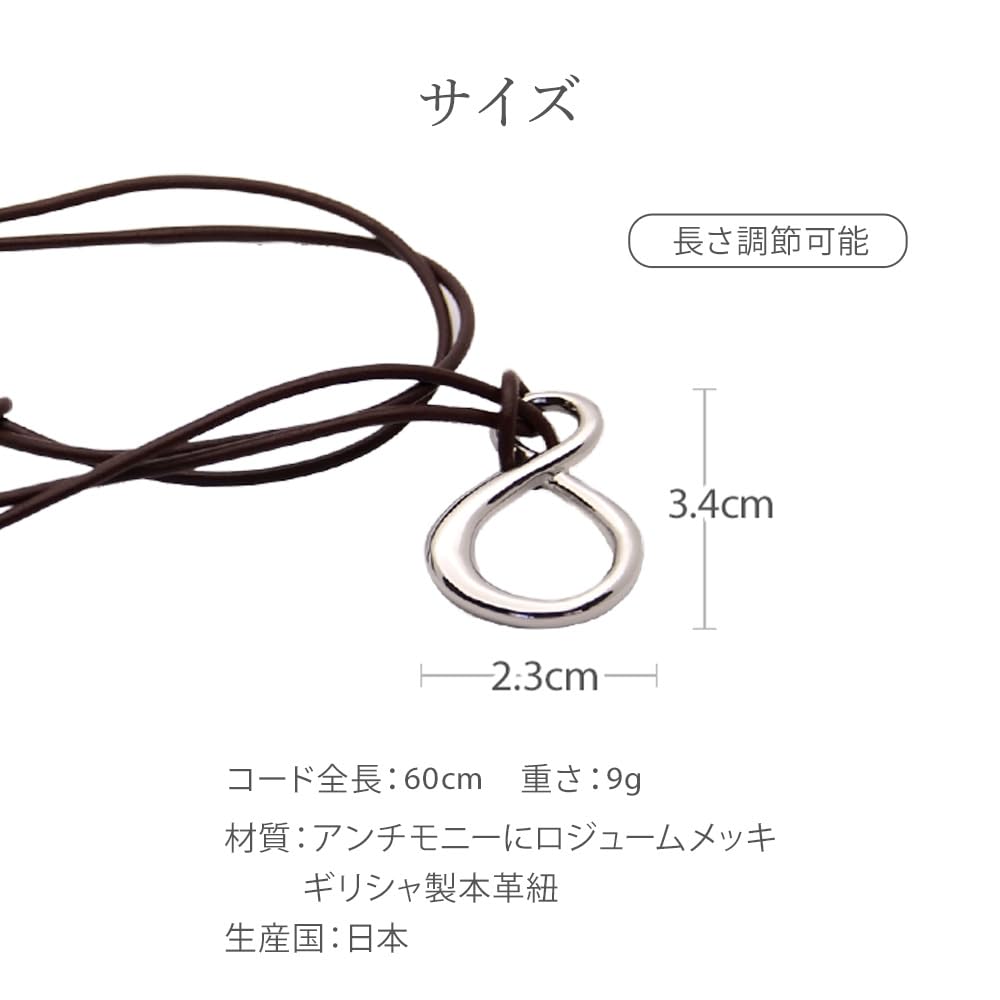 Opti Euro Casual Pendant Glasses Holder (Brown)
