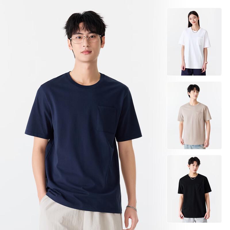 MINISO Men's Lyocell Ice Silk Breathable Short-Sleeve T-Shirt