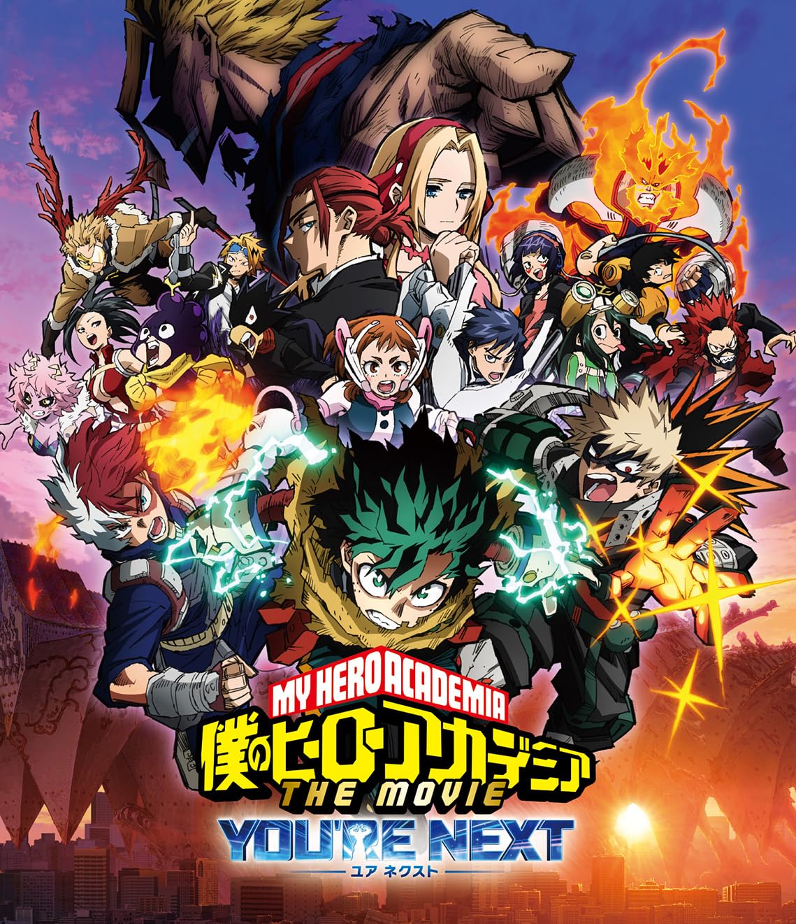 

Hero Academia THE MOVIE Your Regular Edition “My Next” [Blu-ray]