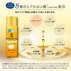Hada Labo Gokujun Premium Hyaluron-Lotion 170 ml x 2er-Set + Gokujun-Probe enthalten [exklusiv bei amazon.co.jp]