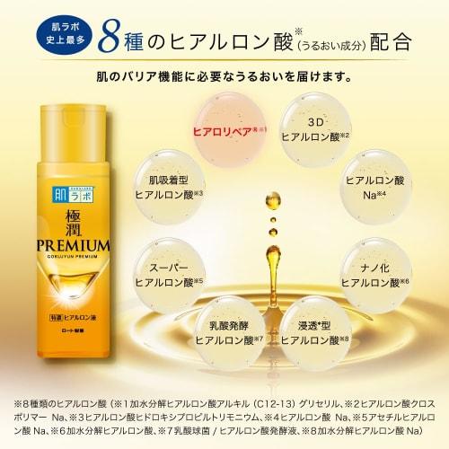 Hada Labo Gokujun Premium Hyaluron-Lotion 170 ml x 2er-Set + Gokujun-Probe enthalten [exklusiv bei amazon.co.jp]