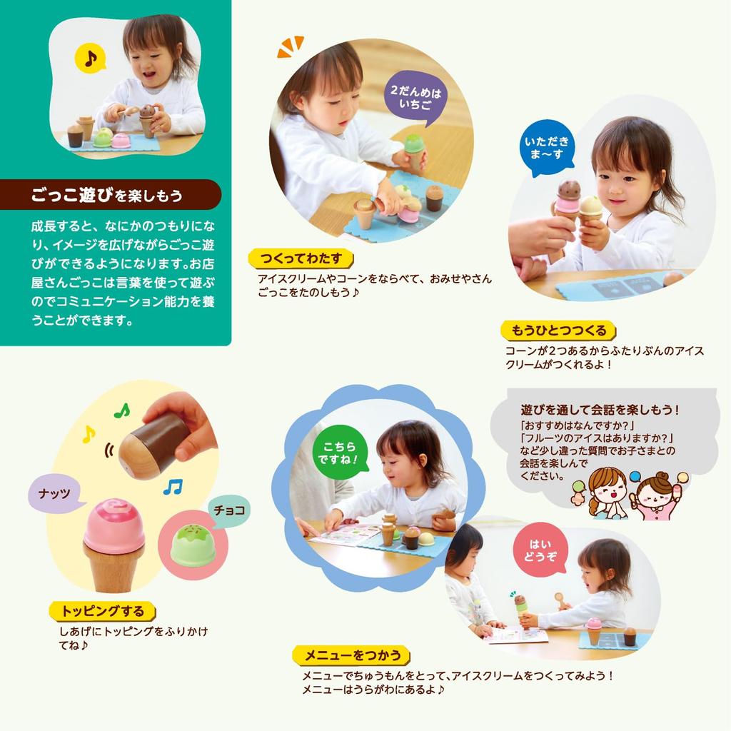 First Play House Ice Cream Set Magnet Wooden Toy Educational Toy Play House Woody Puddy