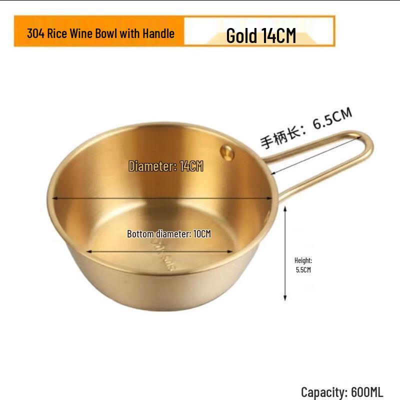 ZISIZ 304 Golden Stainless Steel Bowl with Handle