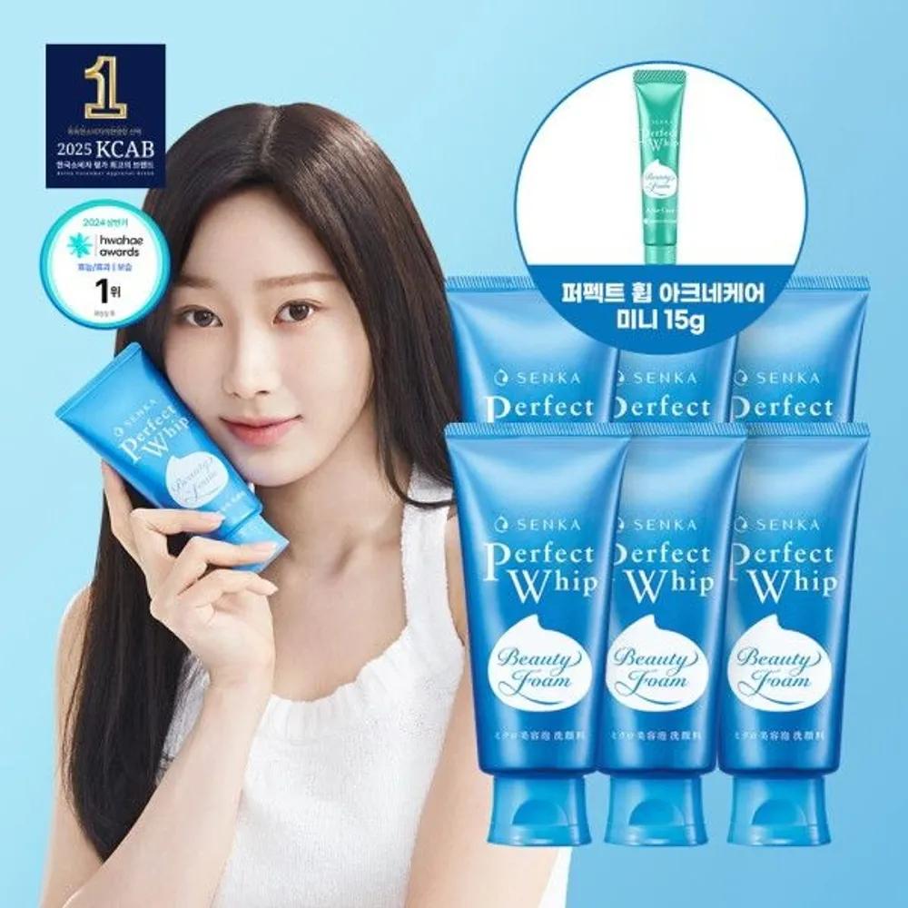 [Senka] Perfect Whip 120g 6 pcs + Acne Whip 15g