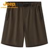 Jeep Men's Summer Outdoor Quick-Dry Hiking Shorts