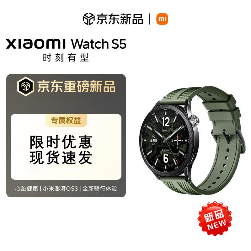 

Смарт-годинник Xiaomi Watch S5 (версія CN)