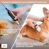 Pet Trimmer, Cordless Hair Clipper for Dogs and Cats