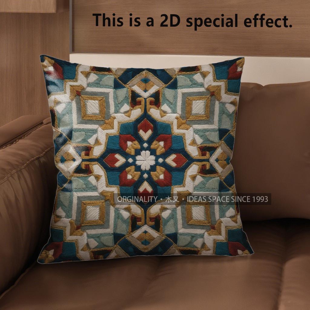 2D Colorful Geometric Pattern Decorative Pattern Cushion Cover Suitable For Sofa Bedroom Car Pillow Cover
