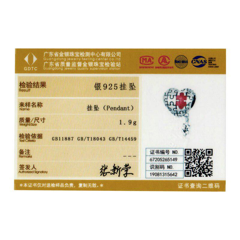 Bamoer Real 925 Sterling Silver Love Puzzles Oxidized Silver Charm for Original 3mm Bracelet & Bangle Enamel Metal Bead Jewelry