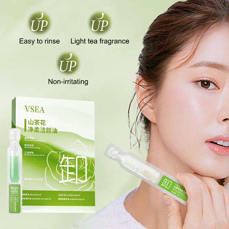2Ml*10Pcs Camellia Natural Plant Makeup Remover Three-In-One Oil Eye Lip And Face Cleansing Oil Travel Portable Single Packaging