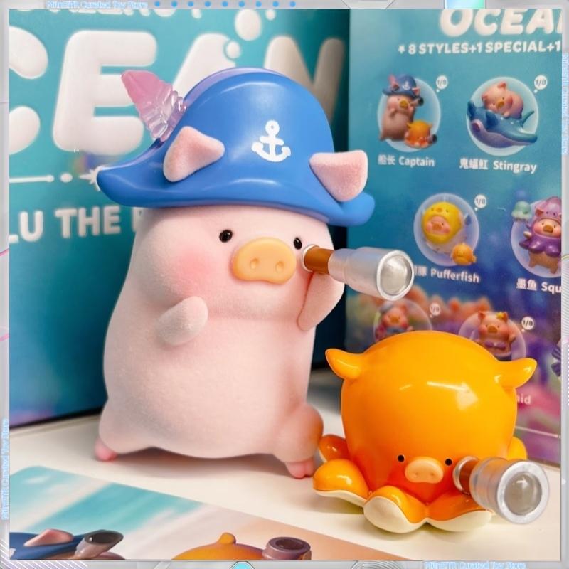 New Original Lulu The Piggy Ocean Series Blind Box Figure Trendy Doll Collected Figure Accessories Toy Children Birthday Gift